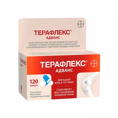 Терафлекс Адванс капсулы 120 шт