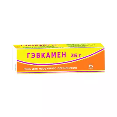 Гэвкамен мазь для наружного применения 25 г туба 1 шт
