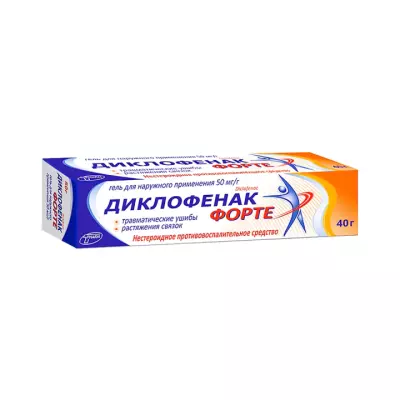 Диклофенак Форте 50 мг/г гель для наружного применения 40 г туба 1 шт