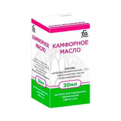 Камфорное масло 100 мг/мл раствор для наружного применения 30 мл флакон 1 шт