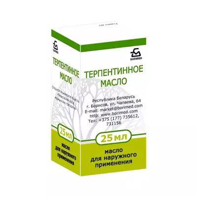 Терпентинное масло для наружного применения 25 мл флакон 1 шт