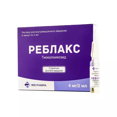 Реблакс 4 мг/2 мл раствор для инъекций 2 мл ампулы 6 шт