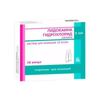 Лидокаина гидрохлорид 10 мг/мл раствор для инъекций 5 мл ампулы 10 шт