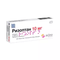 Ризоптан 10 мг таблетки 3 шт