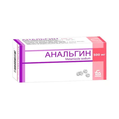 Анальгин 500 мг таблетки 20 шт