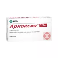 Аркоксиа 120 мг таблетки покрытые пленочной оболочкой 7 шт
