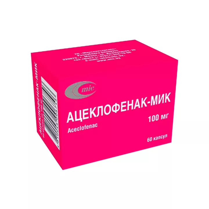 Ацеклофенак-Мик 100 мг капсулы 60 шт