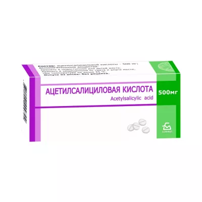 Ацетилсалициловая кислота 500 мг таблетки 20 шт