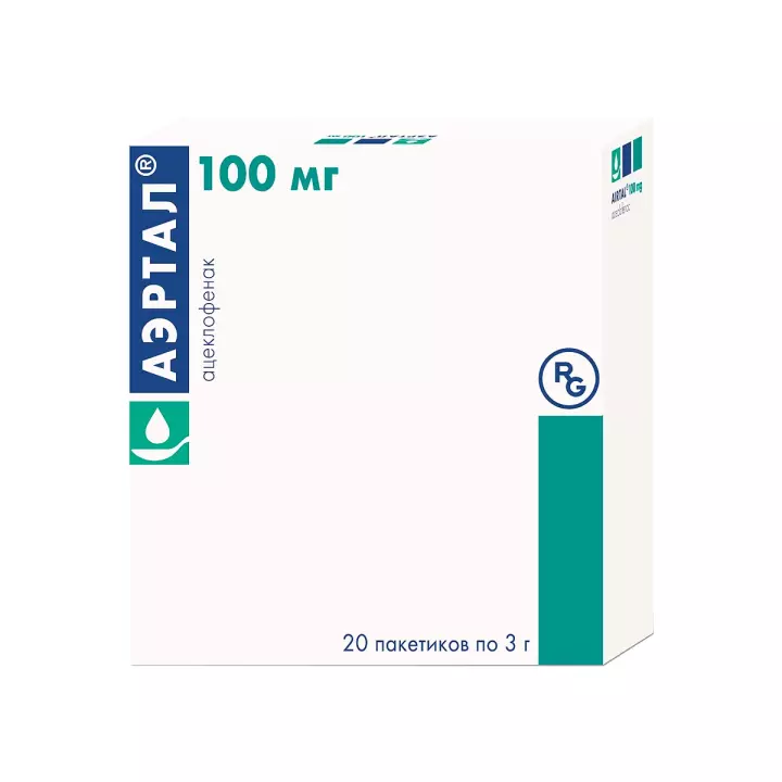 Аэртал 100 мг порошок для приготовления суспензии для приема внутрь 3 г пакет 20 шт