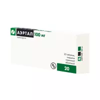 Аэртал 100 мг таблетки покрытые пленочной оболочкой 20 шт