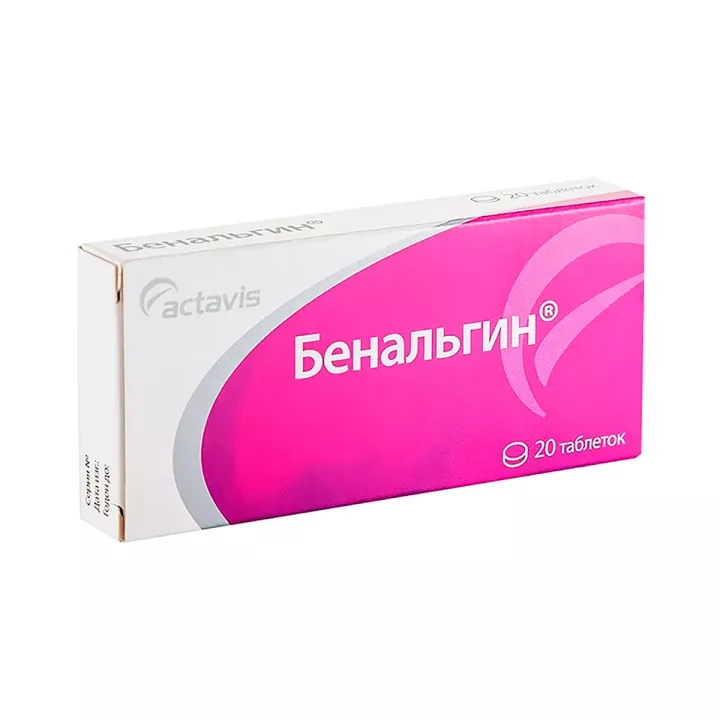 Бенальгин таблетки 20 шт