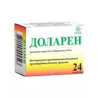 Доларен 50 мг+325 мг таблетки 24 шт