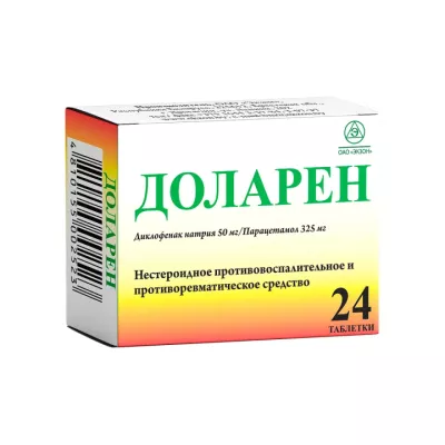 Доларен 50 мг+325 мг таблетки 24 шт