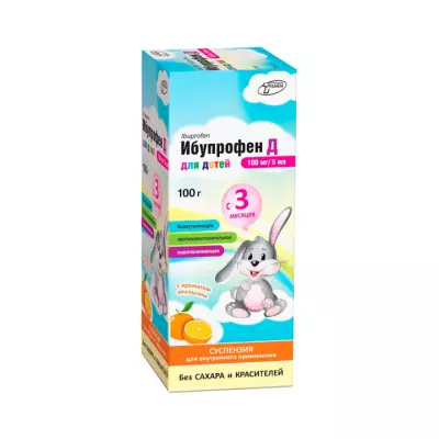 Ибупрофен Д 100 мг/5 мл суспензия для приема внутрь 100 г флакон 1 шт
