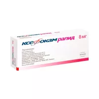 Ксефокам Рапид 8 мг таблетки покрытые пленочной оболочкой 6 шт