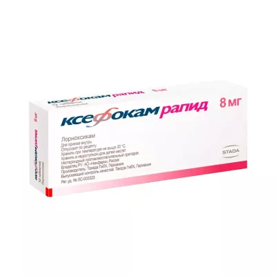 Ксефокам Рапид 8 мг таблетки покрытые пленочной оболочкой 6 шт