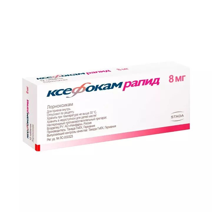 Ксефокам Рапид 8 мг таблетки покрытые пленочной оболочкой 6 шт