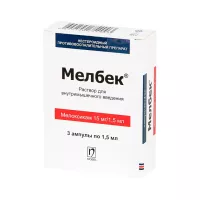 Мелбек 15 мг/1,5 мл раствор для инъекций 1,5 мл ампулы 3 шт