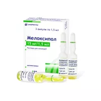 Мелоксипол 15 мг/1,5 мл раствор для инъекций 1,5 мл ампулы 3 шт