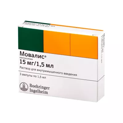 Мовалис 15 мг/1,5 мл раствор для внутримышечного введения 1,5 мл ампулы 3 шт