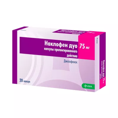 Наклофен Дуо 75 мг капсулы пролонгированного действия 20 шт