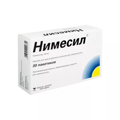 Нимесил 100 мг гранулы для приготовления суспензии для приема внутрь 2 г пакет 30 шт