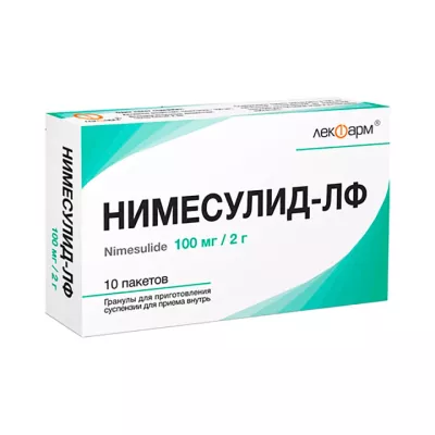 Нимесулид-ЛФ 100 мг гранулы для приготовления суспензии для приема внутрь 2 г пакет 10 шт