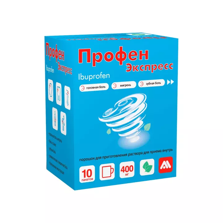 Профен Экспресс 400 мг порошок для приготовления раствора для приема внутрь 4 г пакет 10 шт
