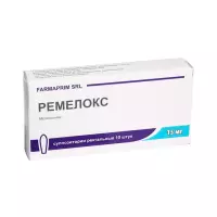 Ремелокс 15 мг суппозитории ректальные 10 шт