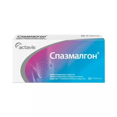 Спазмалгон таблетки 10 шт