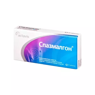 Спазмалгон таблетки 20 шт