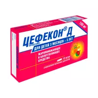 Цефекон Д 100 мг суппозитории ректальные 10 шт
