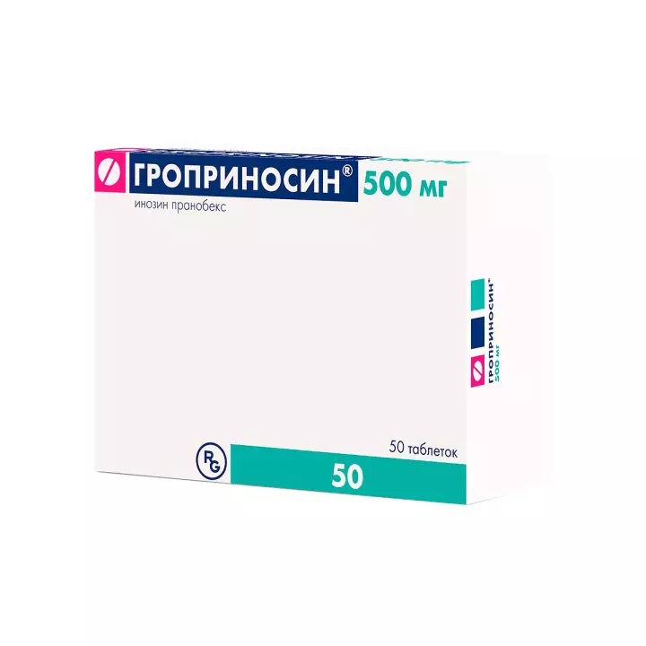 Гроприносин 500 мг таблетки 50 шт