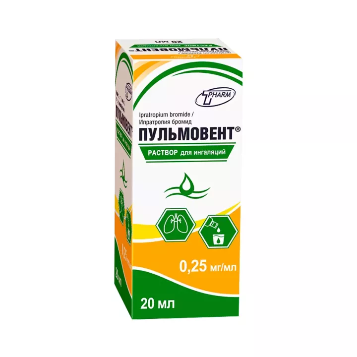 Пульмовент 0,25 мг/мл раствор для ингаляций 20 мл флакон 1 шт