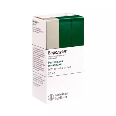 Беродуал 0,5 мг+0,25 мг/мл раствор для ингаляций 20 мл флакон 1 шт