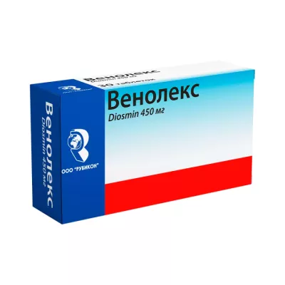 Венолекс 450 мг таблетки 60 шт