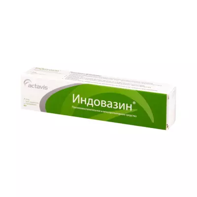 Индовазин гель для наружного применения 45 г туба 1 шт