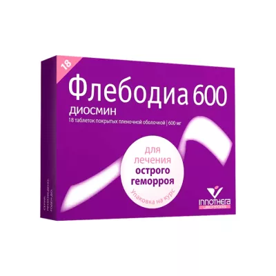 Флебодиа 600 мг таблетки покрытые пленочной оболочкой 18 шт