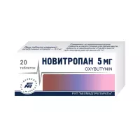 Новитропан 5 мг таблетки 20 шт