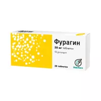Фурагин 50 мг таблетки 30 шт
