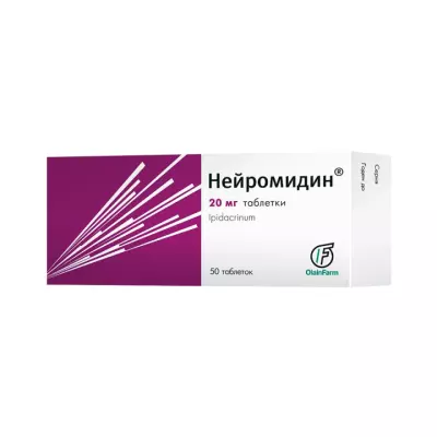 Нейромидин 20 мг таблетки 50 шт