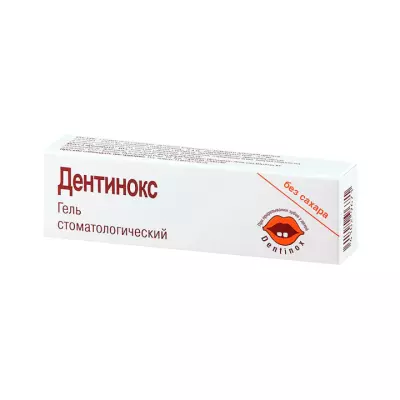 Дентинокс гель Н для нанесения на десны 10 г туба 1 шт