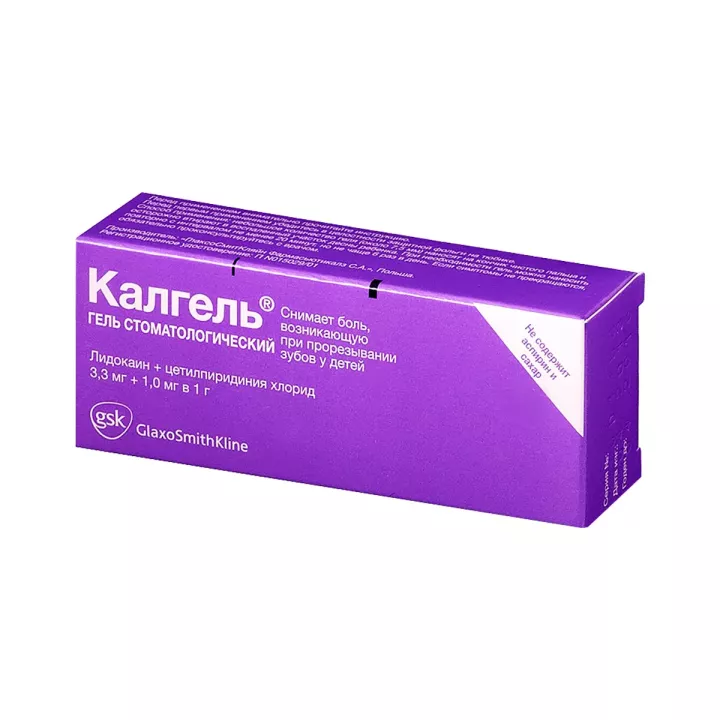 Калгель 3,3 мг+1 мг/г гель зубной 10 г туба 1 шт