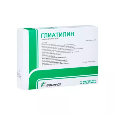 Глиатилин 400 мг капсулы 14 шт