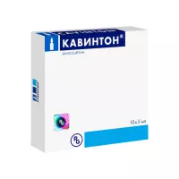 Кавинтон 5 мг/мл концентрат для приготовления раствора для инфузий 5 мл ампулы 10 шт