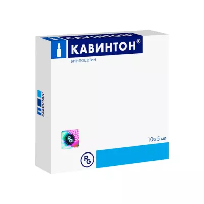 Кавинтон 5 мг/мл концентрат для приготовления раствора для инфузий 5 мл ампулы 10 шт