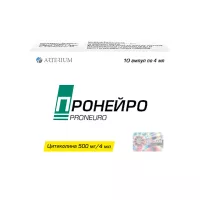 Пронейро 500 мг/4 мл раствор для инъекций 4 мл ампулы 10 шт