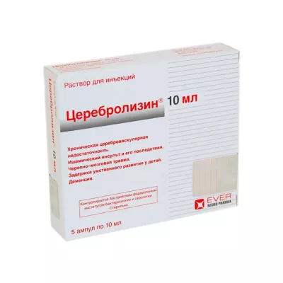 Церебролизин раствор для инъекций 10 мл ампулы 5 шт