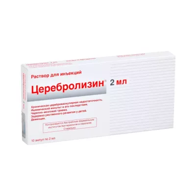 Церебролизин раствор для инъекций 2 мл ампулы 10 шт