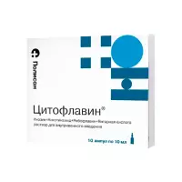 Цитофлавин раствор для внутривенного введения 10 мл ампулы 10 шт